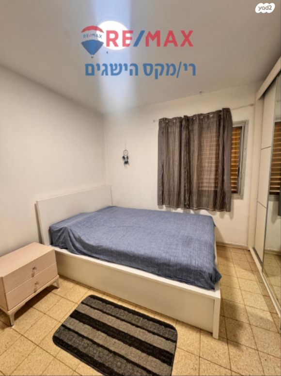 דירה, המעפיל, דימונה