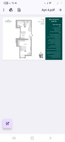 דירה, אייזיק חריף 26, תל אביב יפו