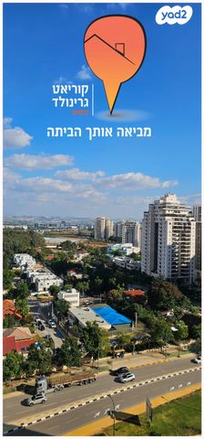 דירה, אפרים קציר, מתחם 1200, הוד השרון