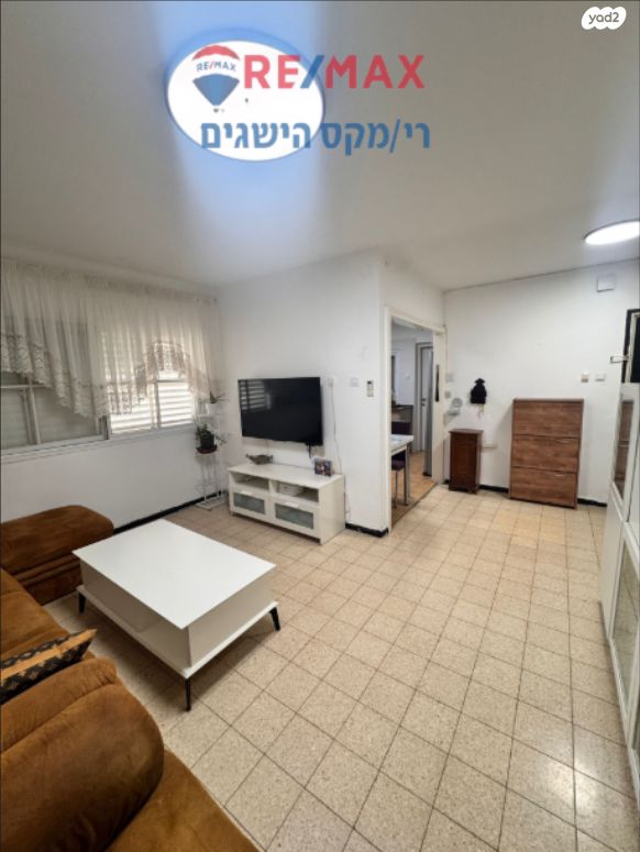 דירה, המעפיל, דימונה