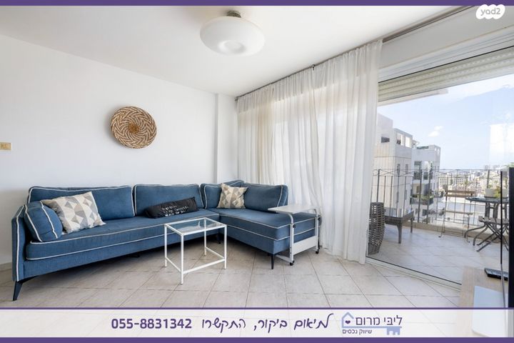 דירה, יעקב, ג' / מרכז מזרח העיר, רחובות