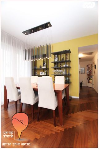 דירה, אפרים קציר, מתחם 1200, הוד השרון