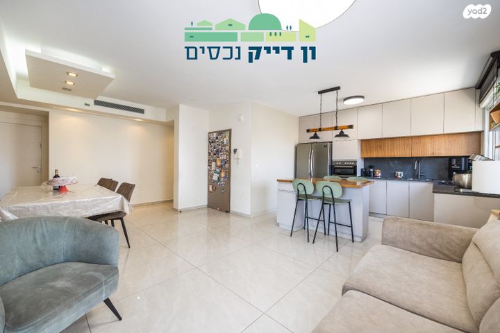 דירה, הרב חסדאי קרשקש, חומת שמואל, הר חומה, ירושלים