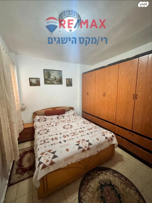 דירה, המעפיל, דימונה