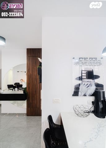 דירה, הר כנען, ברנע, אשקלון