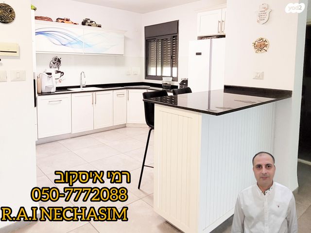 דירה, שיבולים, עפולה