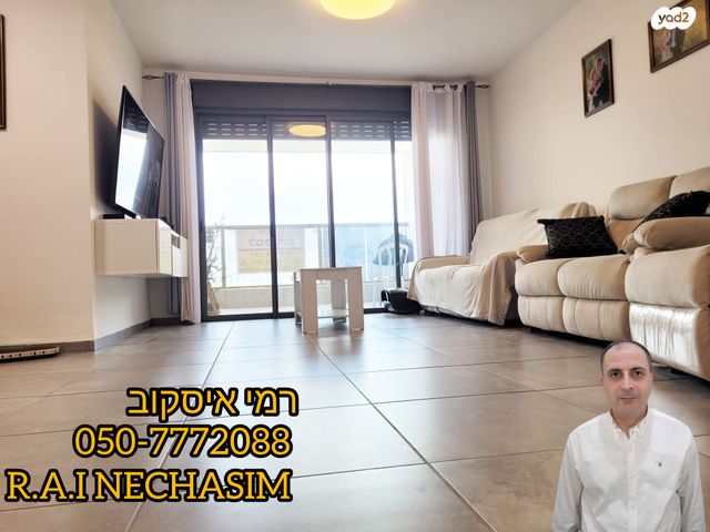 דירה, שיבולים, עפולה