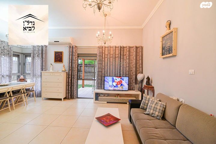 דירת גן, אחוזת דניה, חדרה