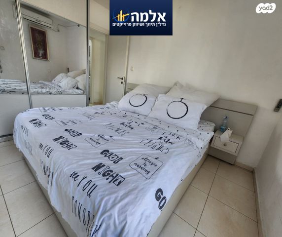 דירה, העוגב, כלי שיר, מעלה אדומים