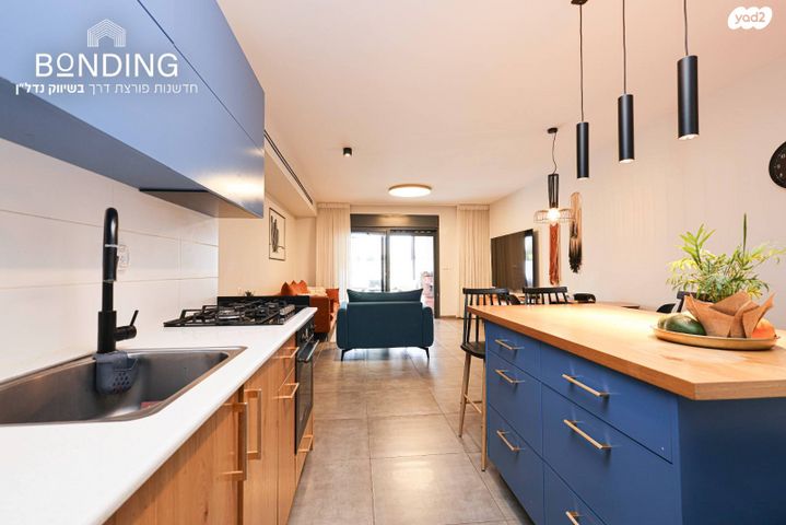 דירת גן, פרדסיה