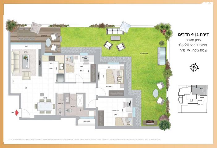 דירת גן, תקוע, נווה אליעזר וכפר שלם מזרח, תל אביב יפו