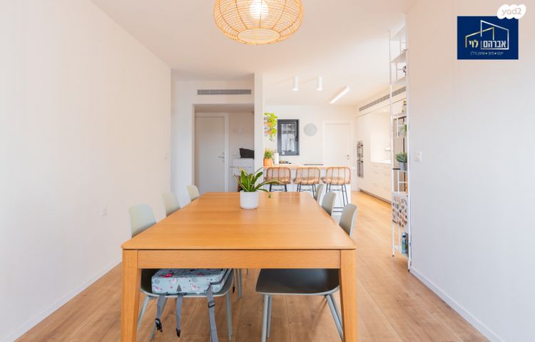 דירה, מרים הנביאה, פסגות אפק, ראש העין