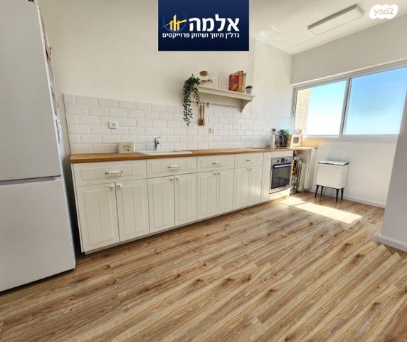 דירה, האזוב, צמח השדה, מעלה אדומים