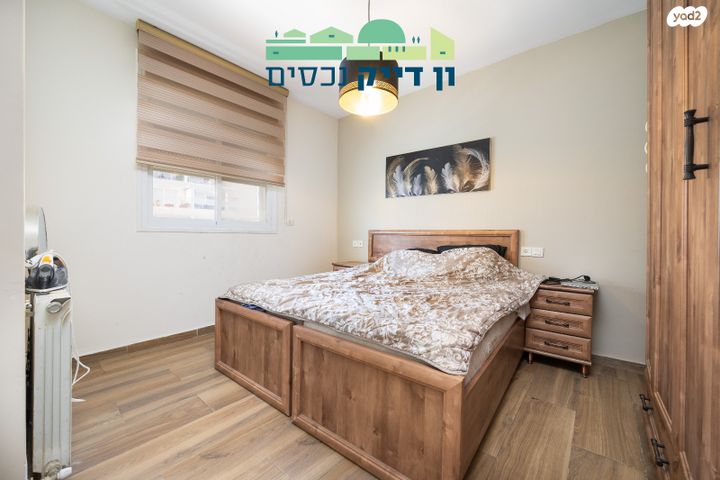 דירה, הרב חסדאי קרשקש, חומת שמואל, הר חומה, ירושלים