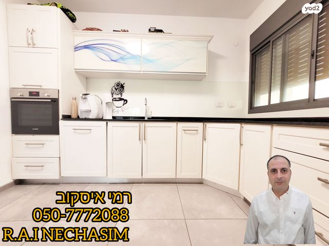 דירה, שיבולים, עפולה