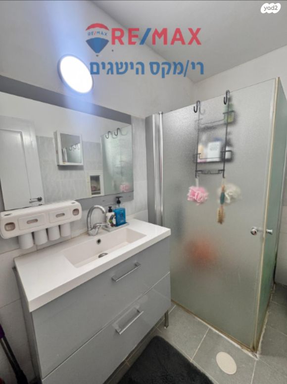 דירה, המעפיל, דימונה