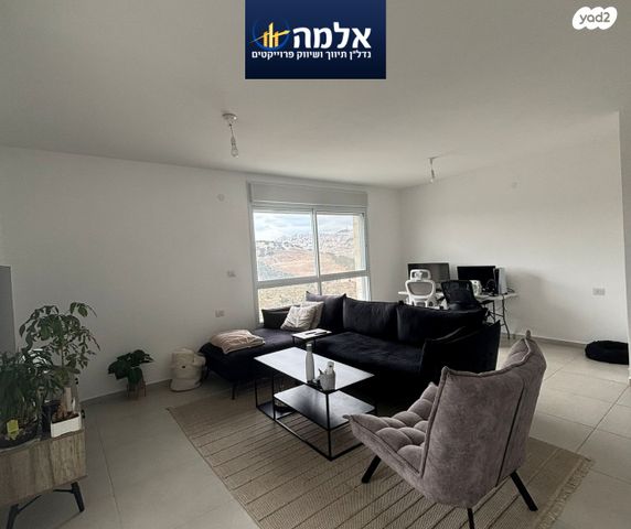 דירה, השופר, כלי שיר, מעלה אדומים