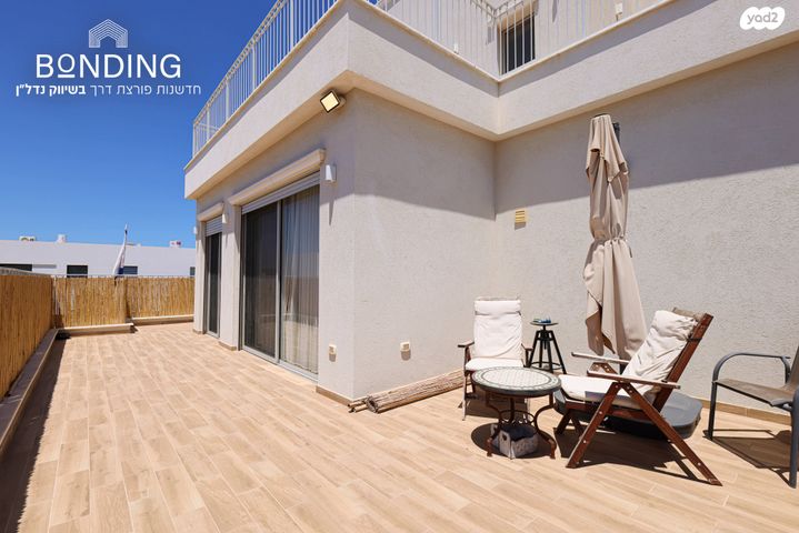 דופלקס, תל מונד