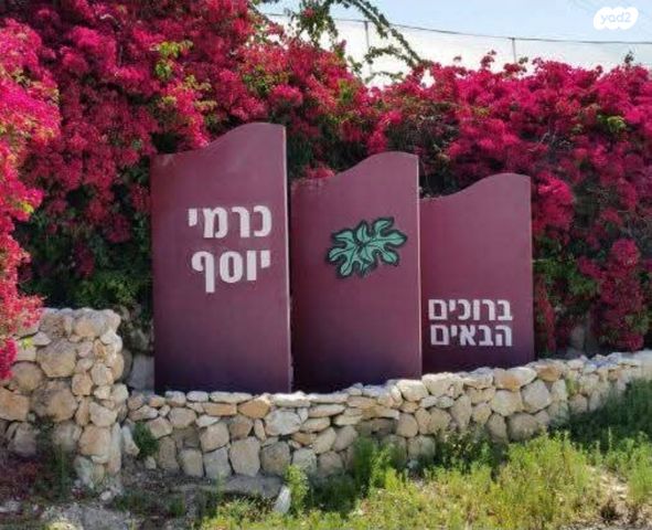 בית פרטי/ קוטג'