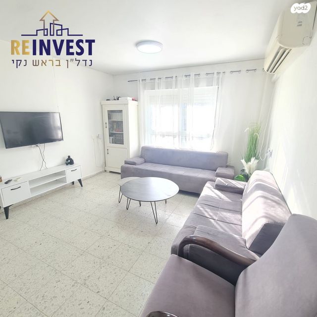 נאות יצחק רבין