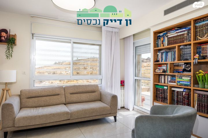 דירה, הרב חסדאי קרשקש, חומת שמואל, הר חומה, ירושלים