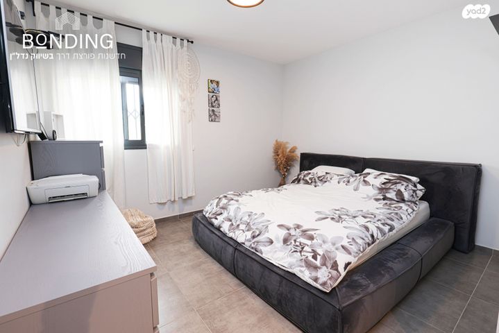 דירת גן, פרדסיה