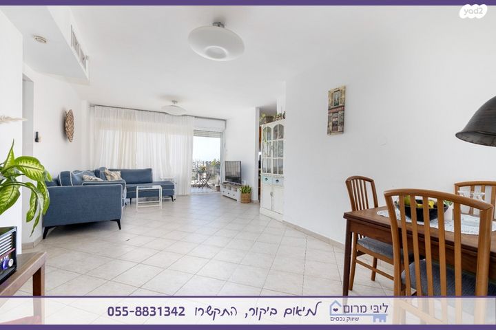 דירה, יעקב, ג' / מרכז מזרח העיר, רחובות