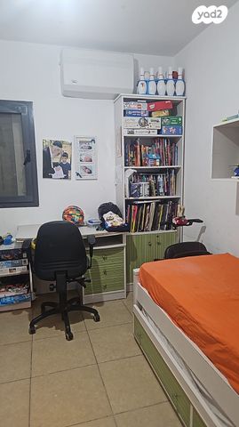 דירה, רכסים