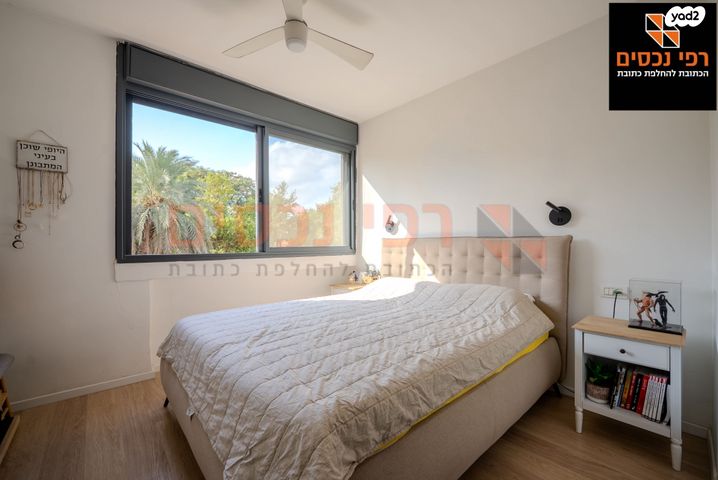 דירה, תל גנים, גבעתיים