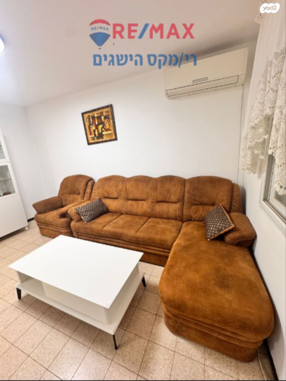 דירה, המעפיל, דימונה