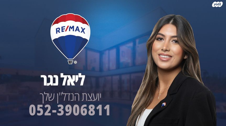 רחבת חי"ל 