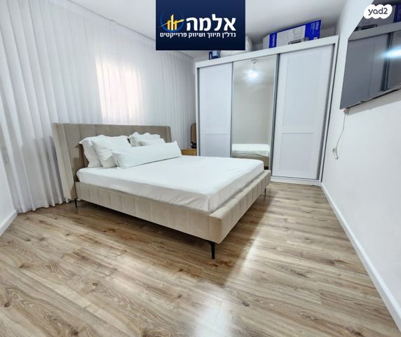 דירה, האזוב, צמח השדה, מעלה אדומים