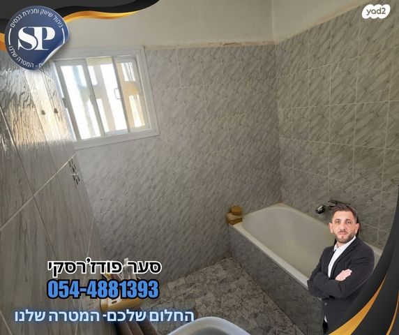 דירה, יעקב קינמון, עפולה