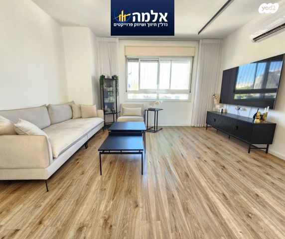 דירה, האזוב, צמח השדה, מעלה אדומים