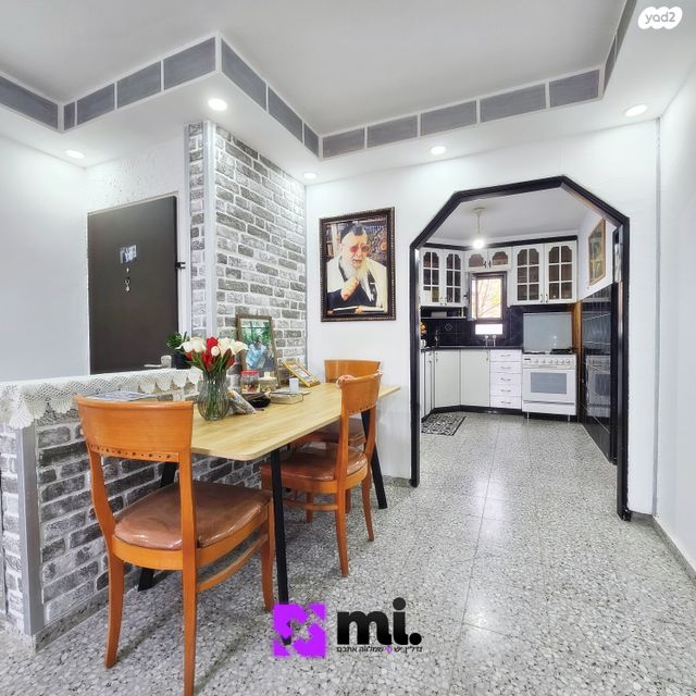 דירה, הנרקיס, גבעת שרת, בית שמש