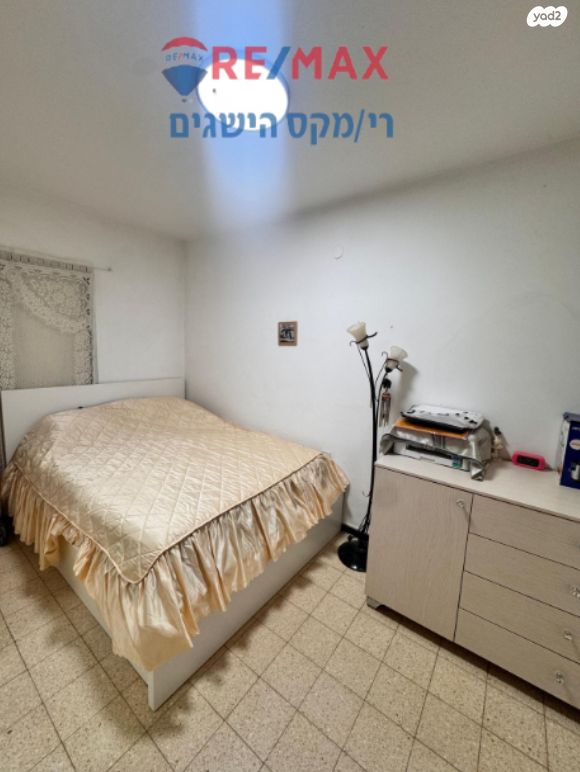 דירה, המעפיל, דימונה