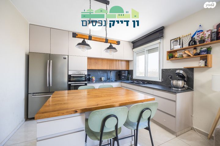 דירה, הרב חסדאי קרשקש, חומת שמואל, הר חומה, ירושלים