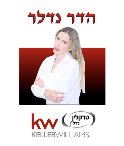 גג/ פנטהאוז, עקיבא, רעננה