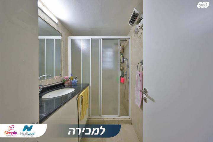 דירה, ארלוזורוב, הדר עליון, חיפה