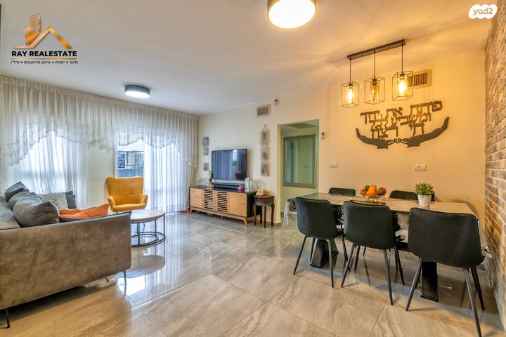 שדרות דואני 