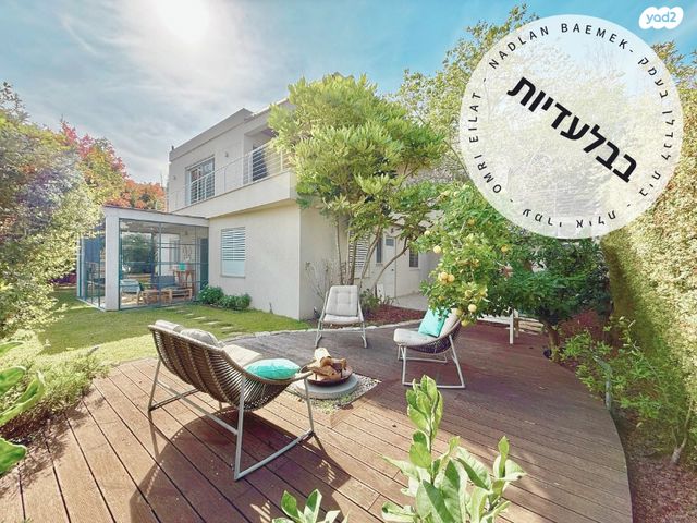 בית פרטי/ קוטג'