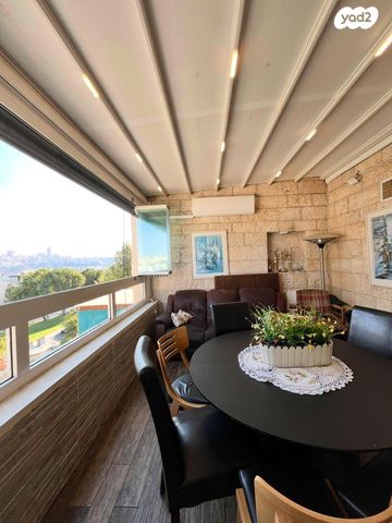 דירה, הדף היומי, רמות, ירושלים