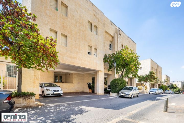 דירה, הנמר, מלחה, מנחת, ירושלים