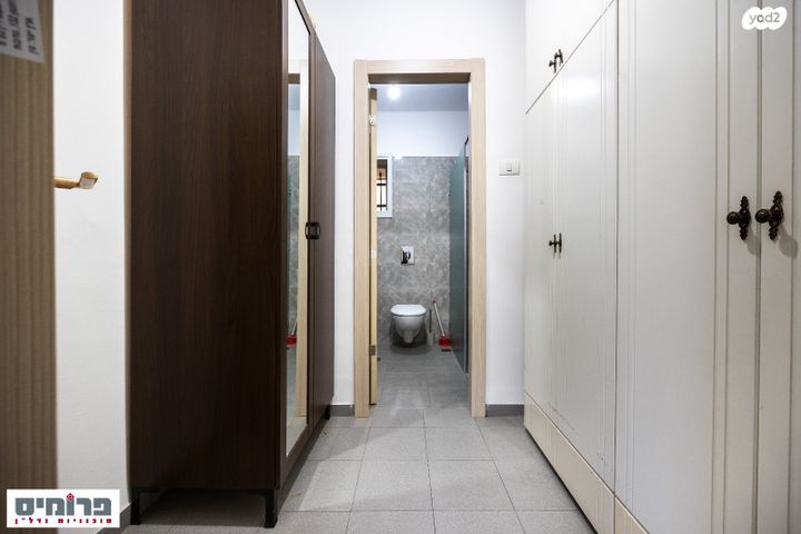 דירה, הנמר, מלחה, מנחת, ירושלים