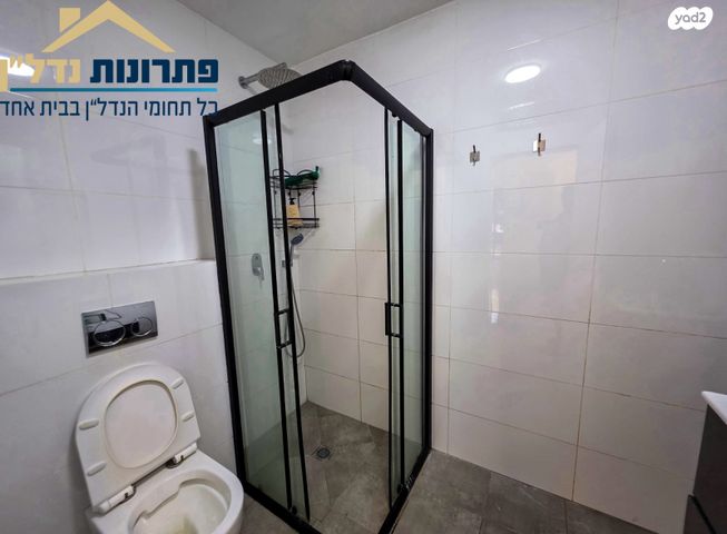 דירת גן, חיפה