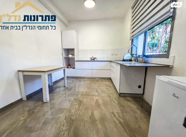 דירת גן, חיפה