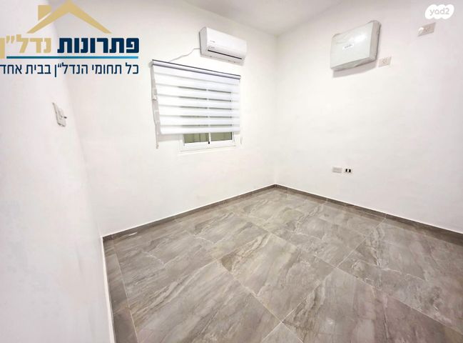 דירת גן, חיפה