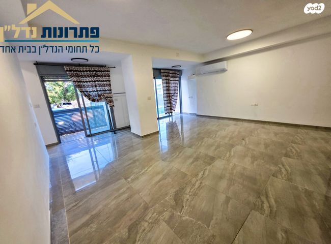 דירת גן, חיפה