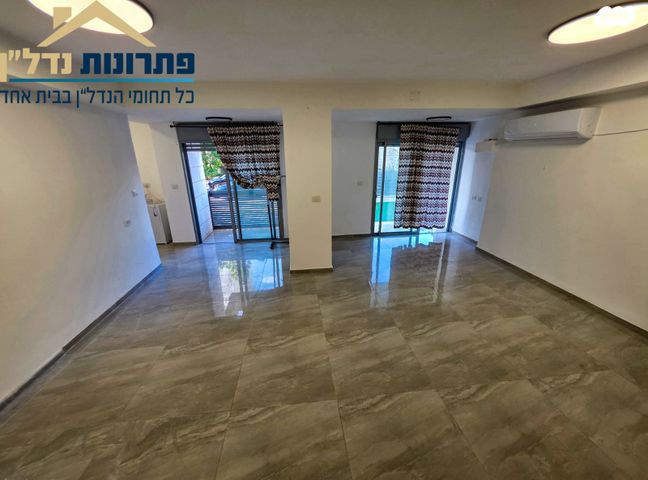 דירת גן, חיפה