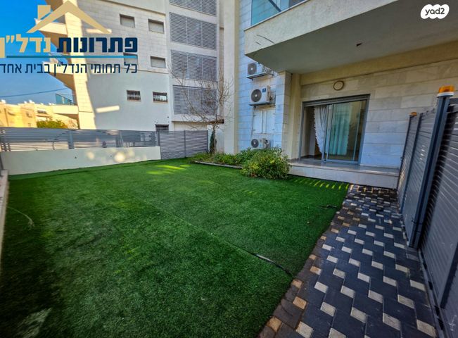 דירת גן, חיפה